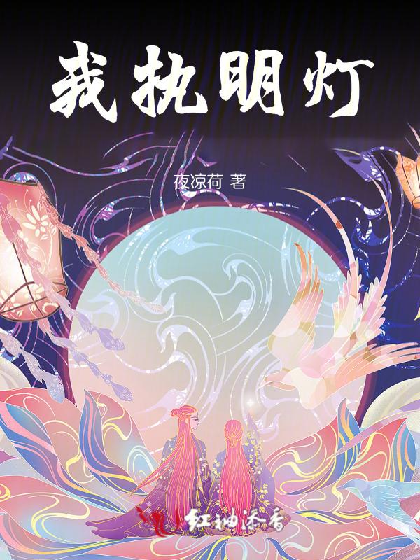 我执