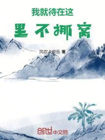 我就在不远地方等着你
