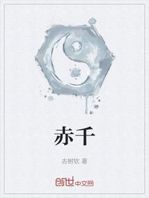 刺梨果的功效与作用