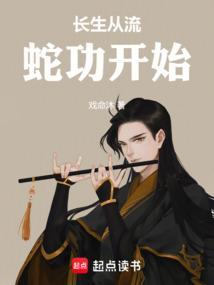 长生从全真开始无弹窗