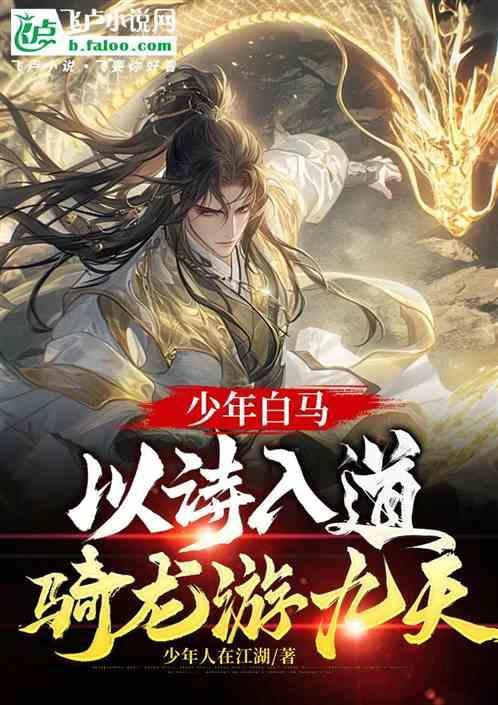 记得少年骑竹马