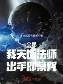 道法天师