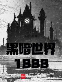黑暗世界怎么玩
