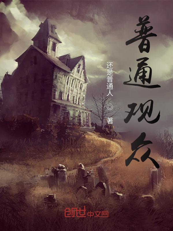 普通观众可以在专业观众日看车展吗