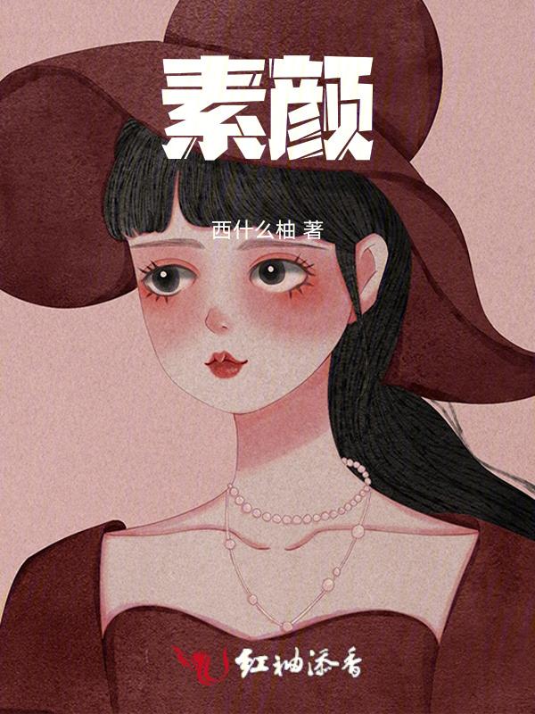 素颜霜排行榜