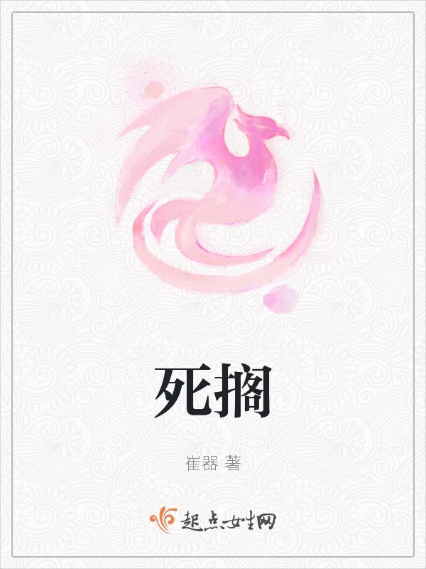 死搁浅显示帧数的原因分析