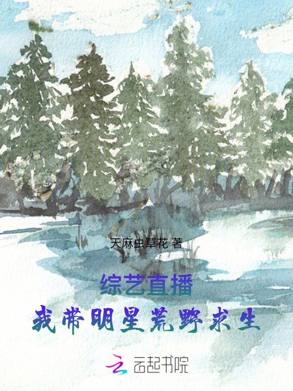 荒野我