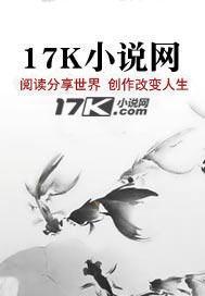 星痕是哪个里的人物