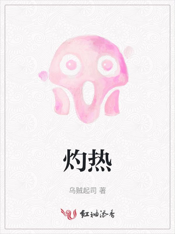 能治好吗?