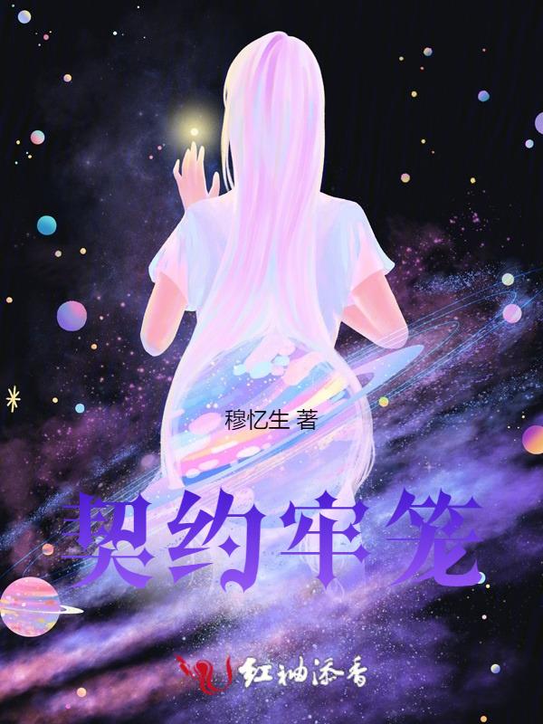 契约锁是什么平台