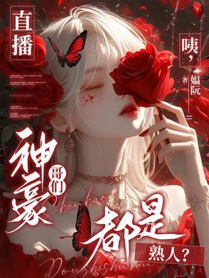 神豪z哥