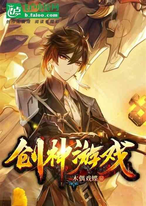 创神888888炒了多少年股
