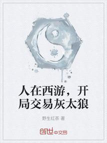 神仙都被馋哭了txt