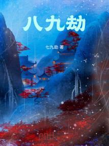 七十十二×7