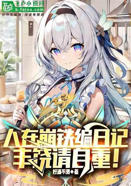 人在铁轨上图片唯美