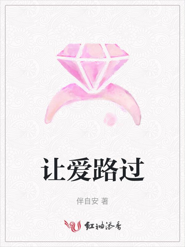 让爱循环歌曲原唱