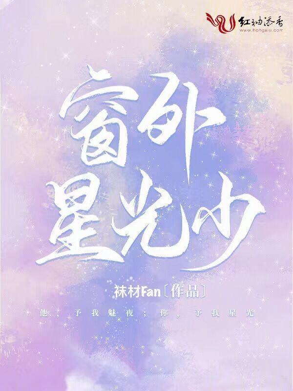 窗内的我在想着我们的过去 现在 未来