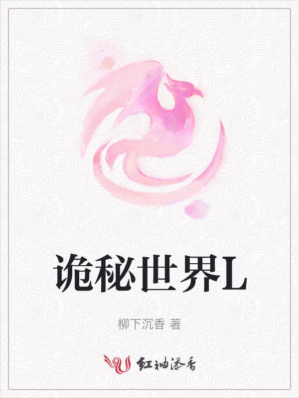 诡秘世界100天彩蛋