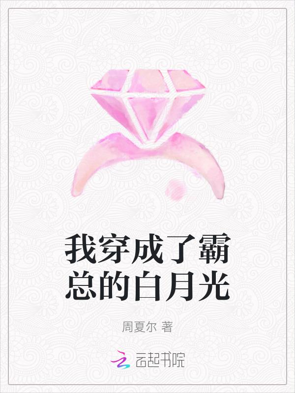 穿越5年后的