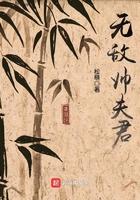 无敌夫についた初めての嘘