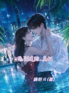 魅影