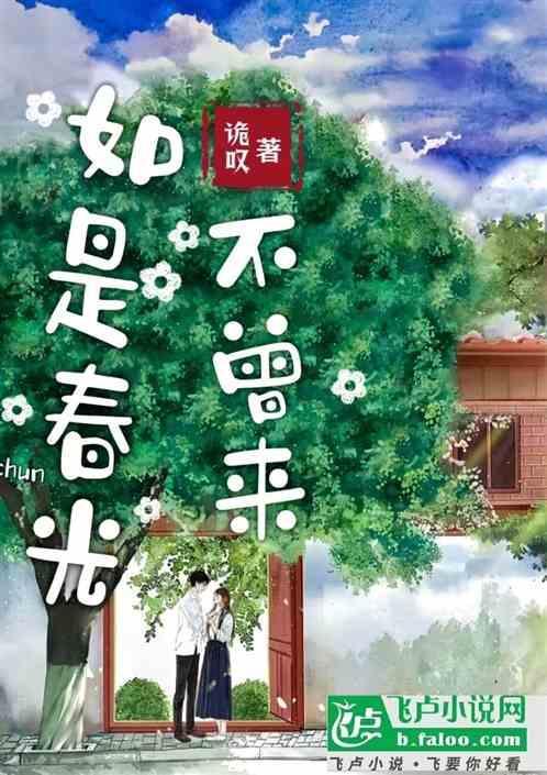 春风不解意微博