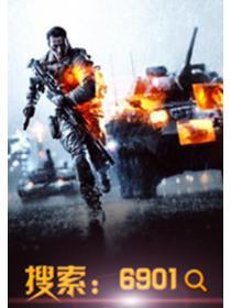 兵王传奇高清完整版在线观看