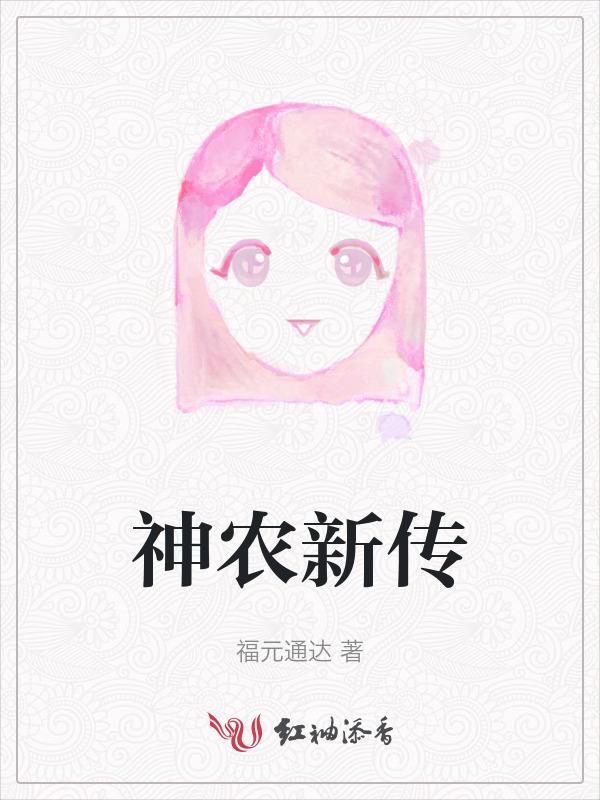 神农官网