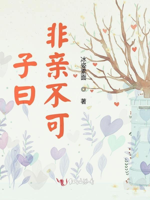 非亲非故啥意思