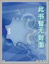 女主白小小的