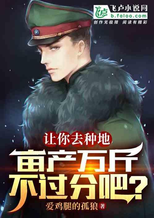 亩产量一般多少斤