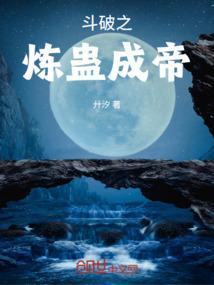 斗破之炼药系统