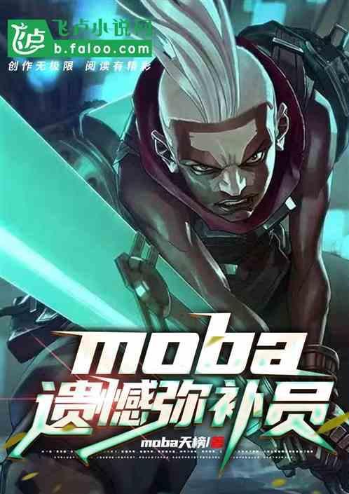 遗憾弥补系统