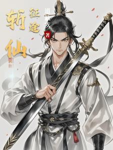 征途斩妖塔如何卡怪