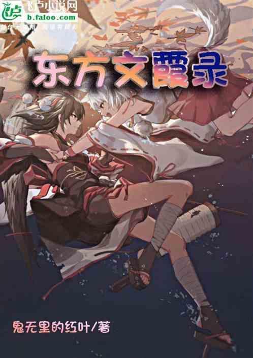 东方文聚合网