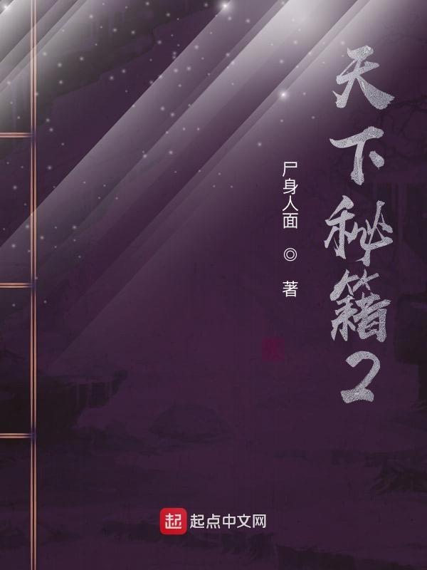 傲世三国三分天下秘籍