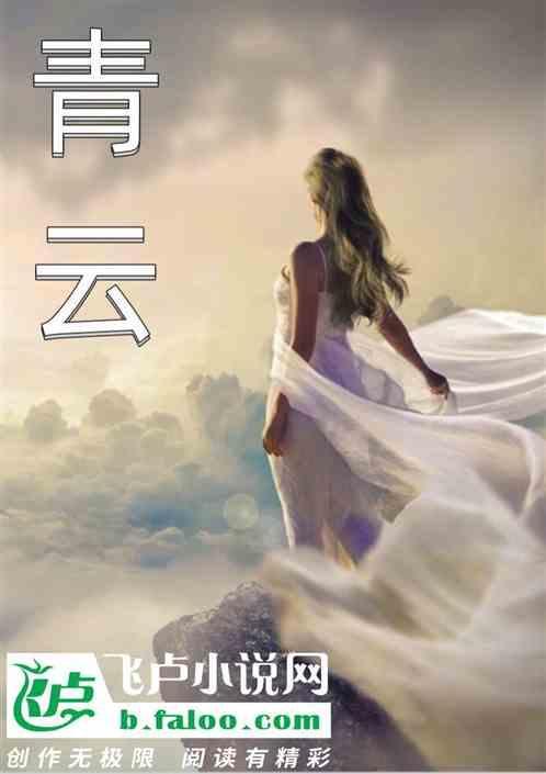 青云诀之伏魔激活码