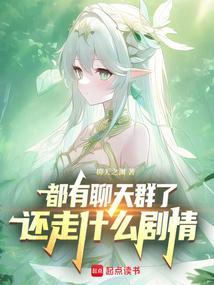 有聊天群的推荐