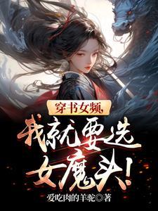 病娇师父在线撒娇