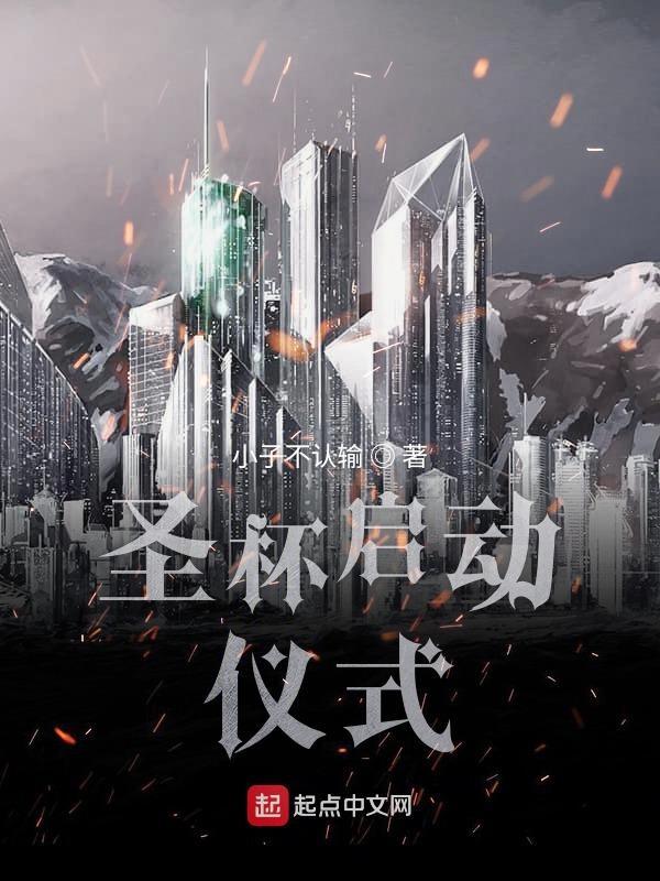 圣杯什么用