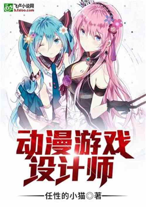 动漫游戏设计师证书怎么报名