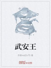 武安王关羽