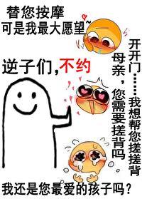 普通人但传说级马甲格格党