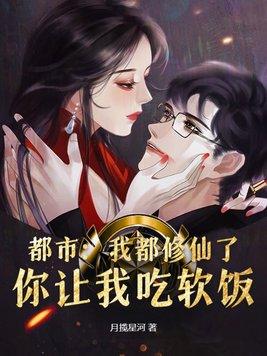 我修仙有提示语九桃手机网