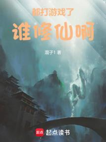 我也打游戏
