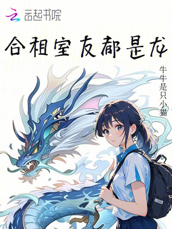 合租知乎