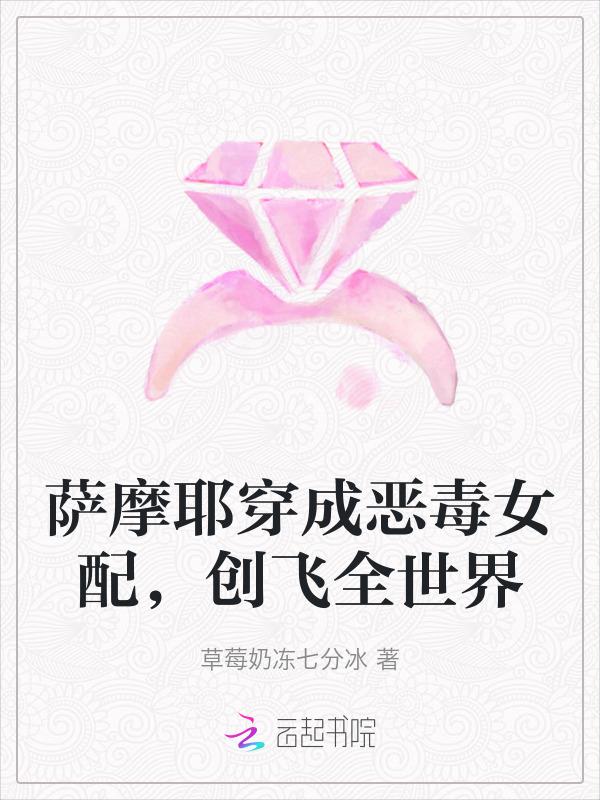 萨摩耶ipo