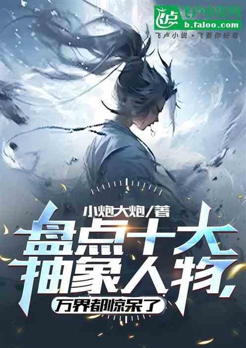 抽象人物头像图片