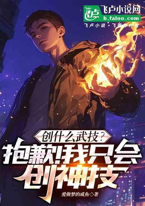 创创造的意思是什么