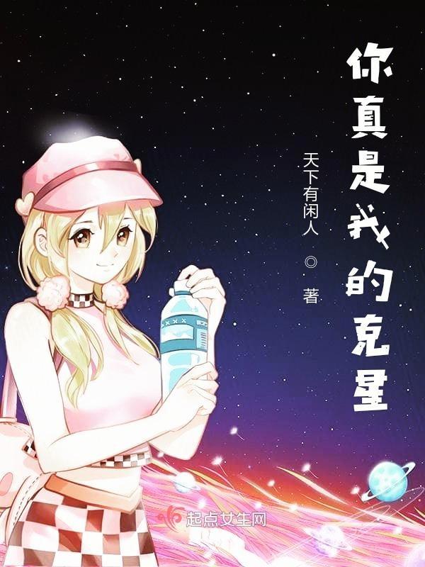 一个人满足不了你娇羞快感动情